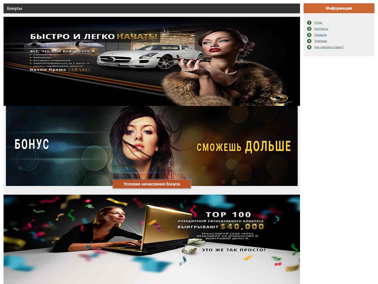 Bonga-Gams.Com. Ru