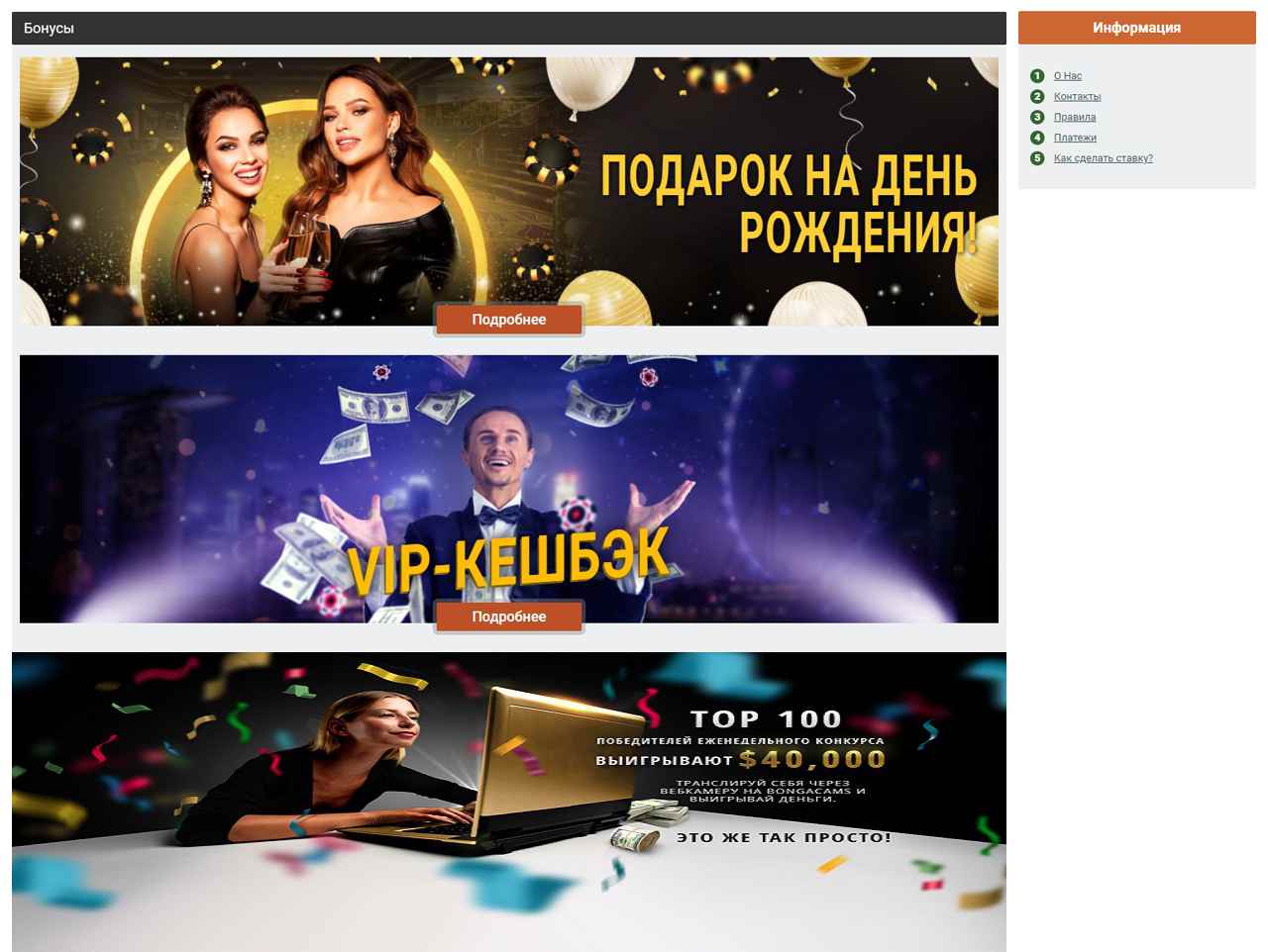 Смотреть видео с BongaCams