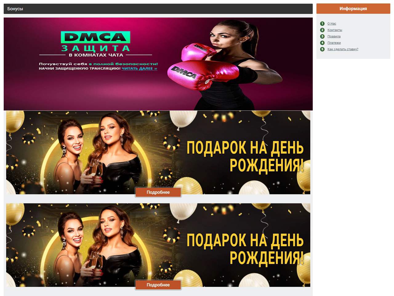 Порно - записи приватов из BongaCams
