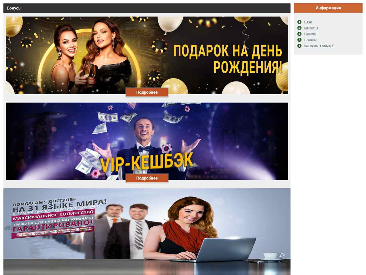 Alisee, Privat, Bonga
