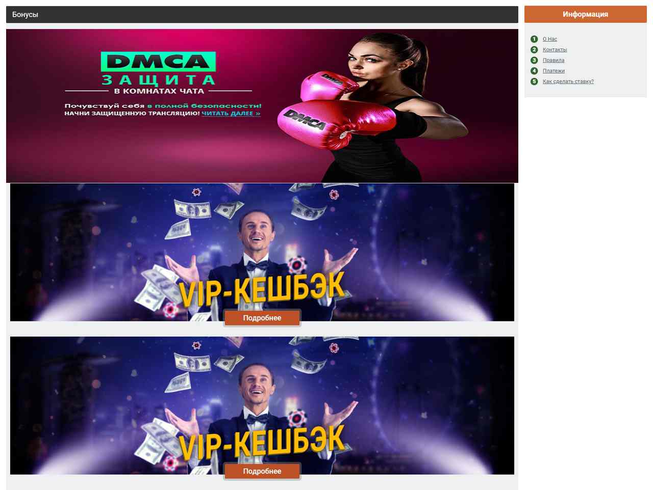 Просмотр видео из BongaCams