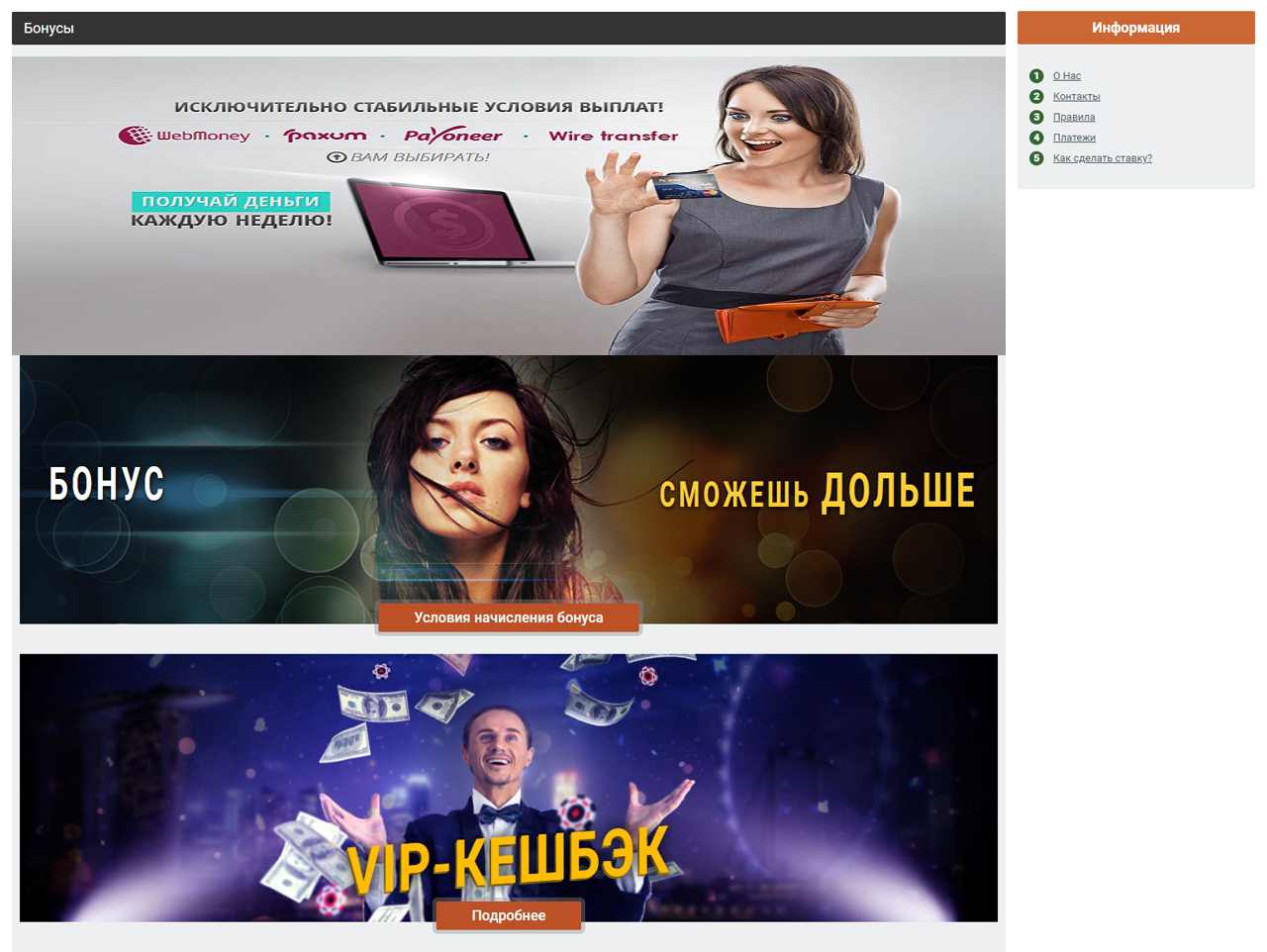 Скачать бесплатно игРУ, Бонга