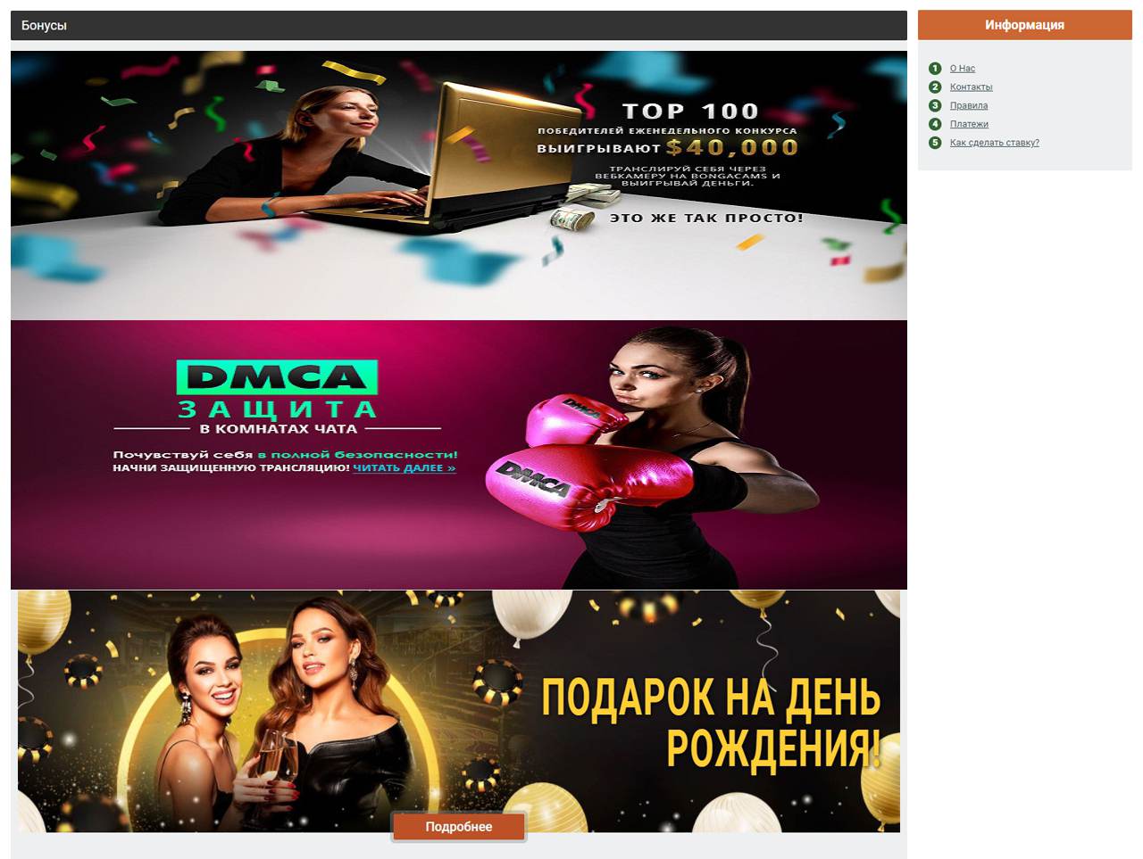 Bonga, Gold