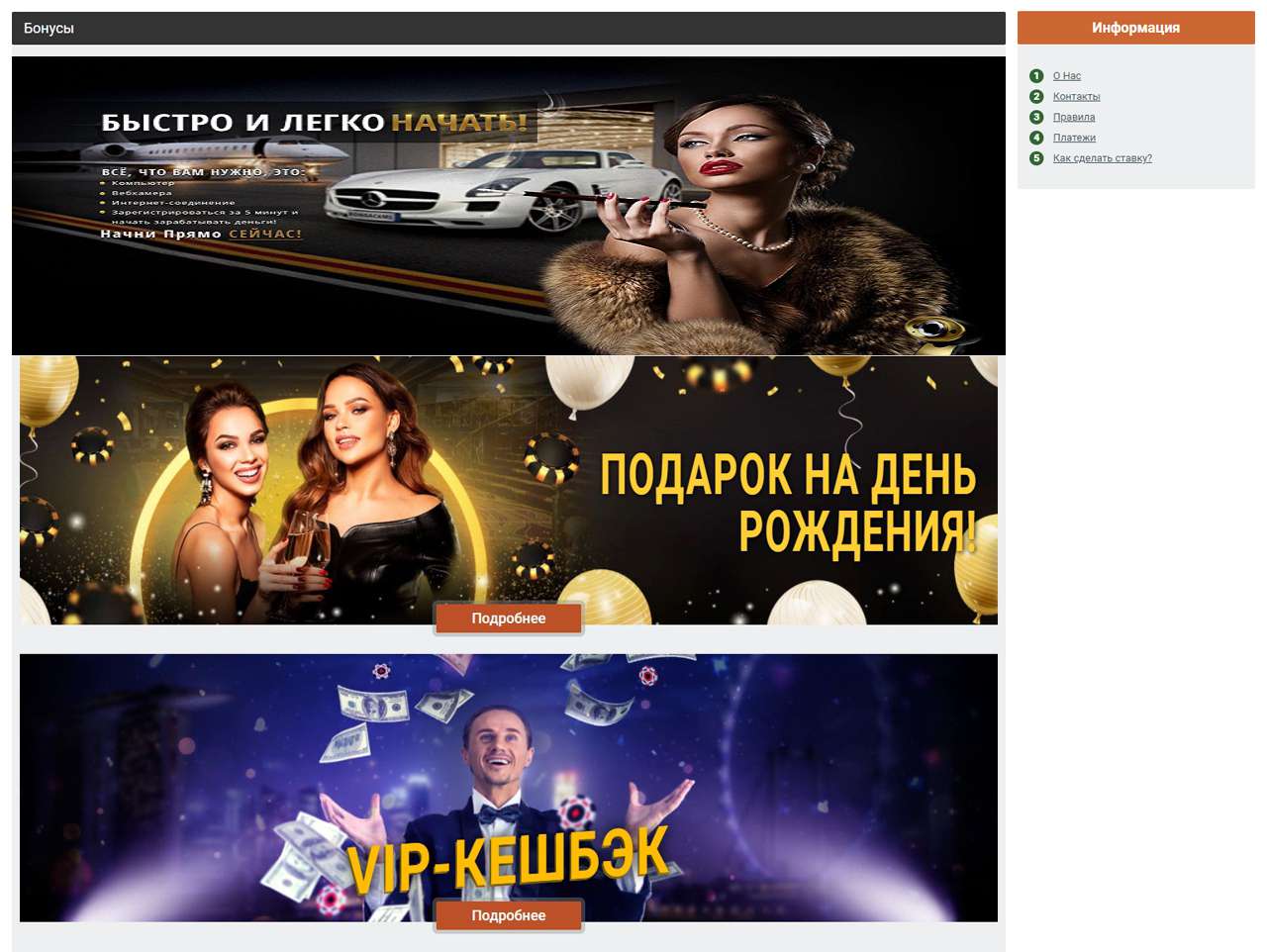 Скачать BongaCams Token Hack