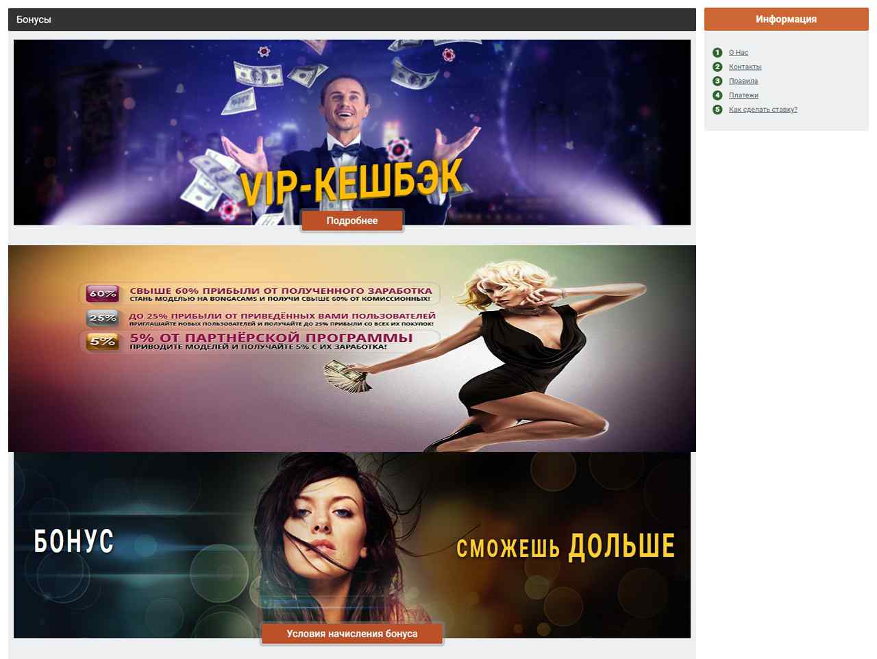 Bonga, Sweetkira5, записи