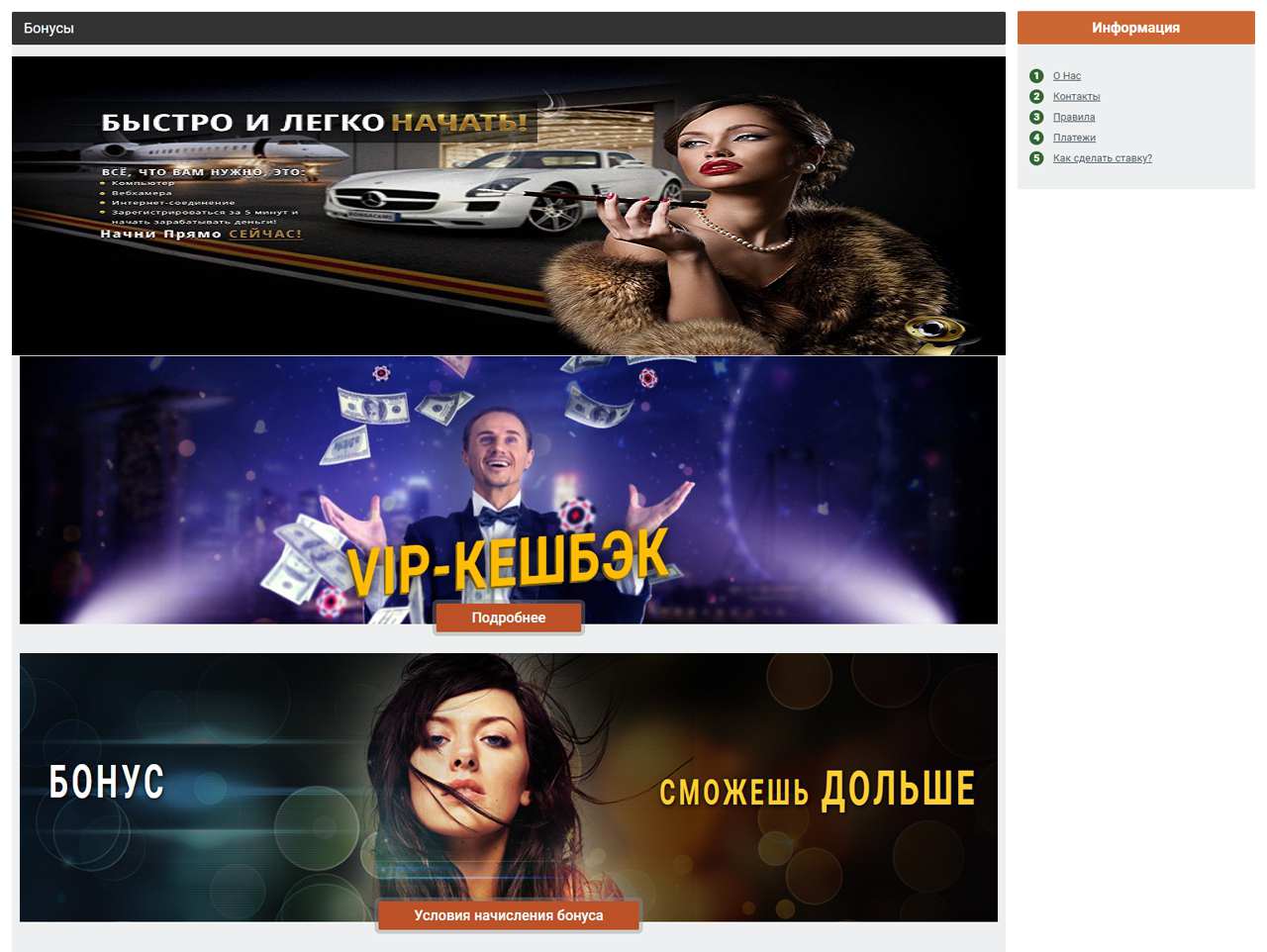 Русский бинг, Бонг