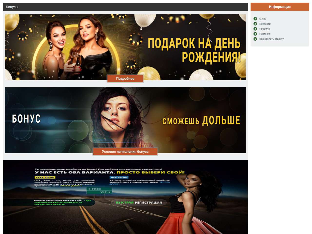 Фото девушек с Бонгом