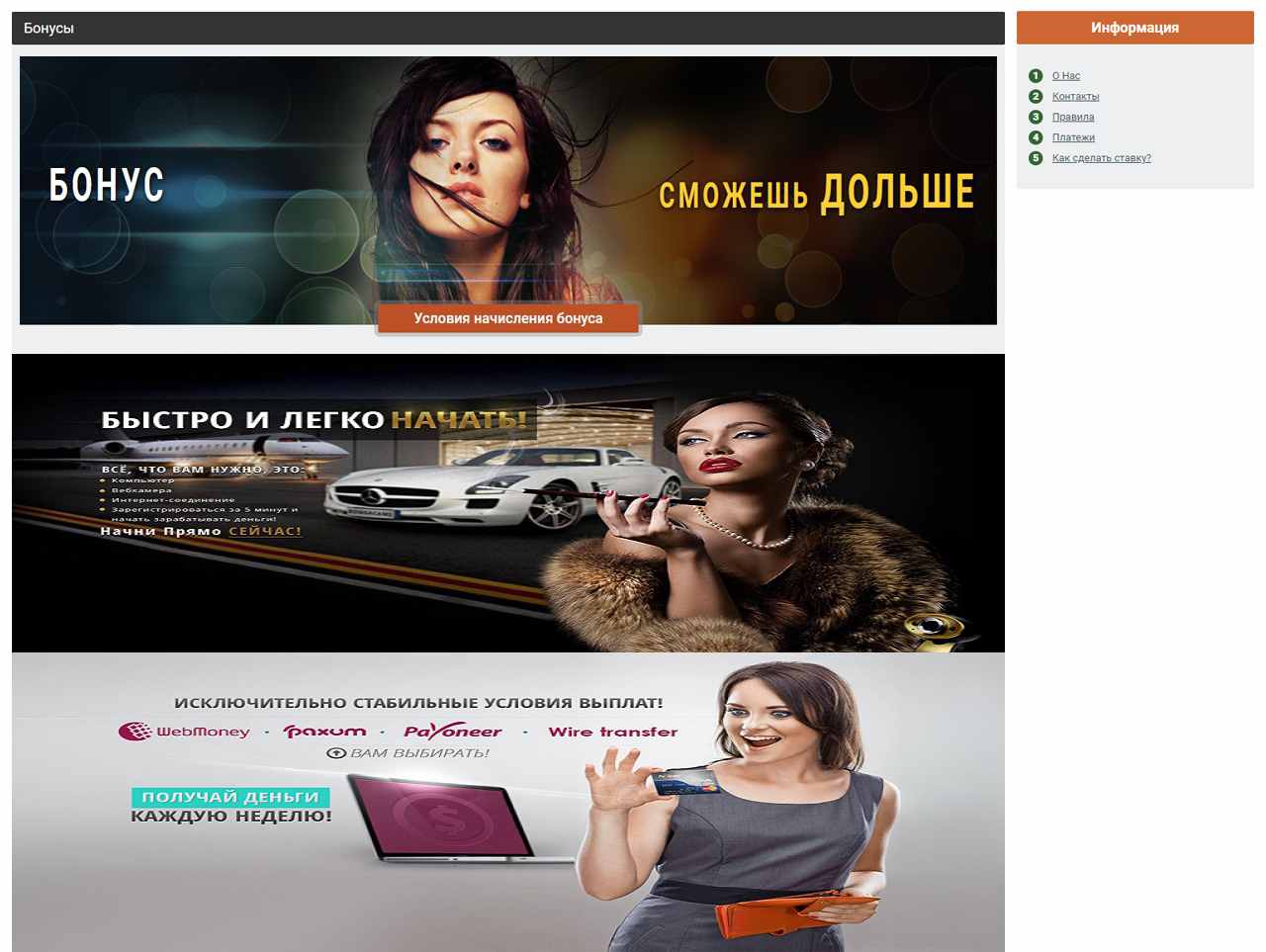 Смотреть онлайн записи приватов BongaCams
