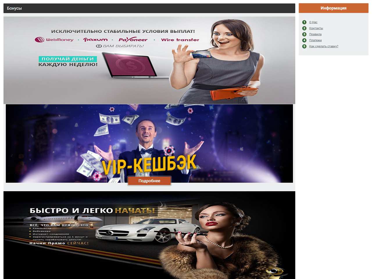 Bonga, Cm