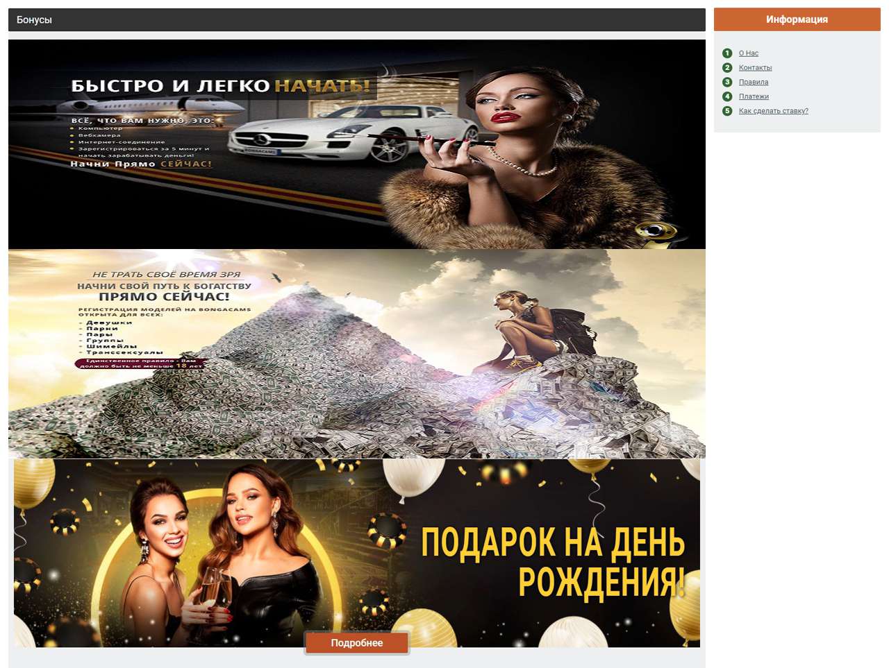 Сколько стоит 1 токенов на БонгаКамс