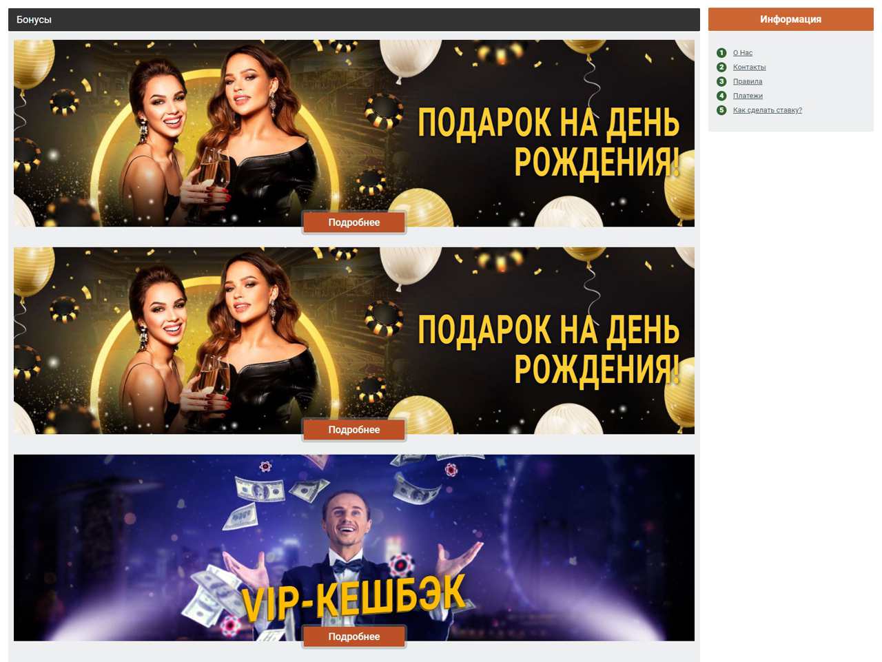 Приват чат Бонга-Камс