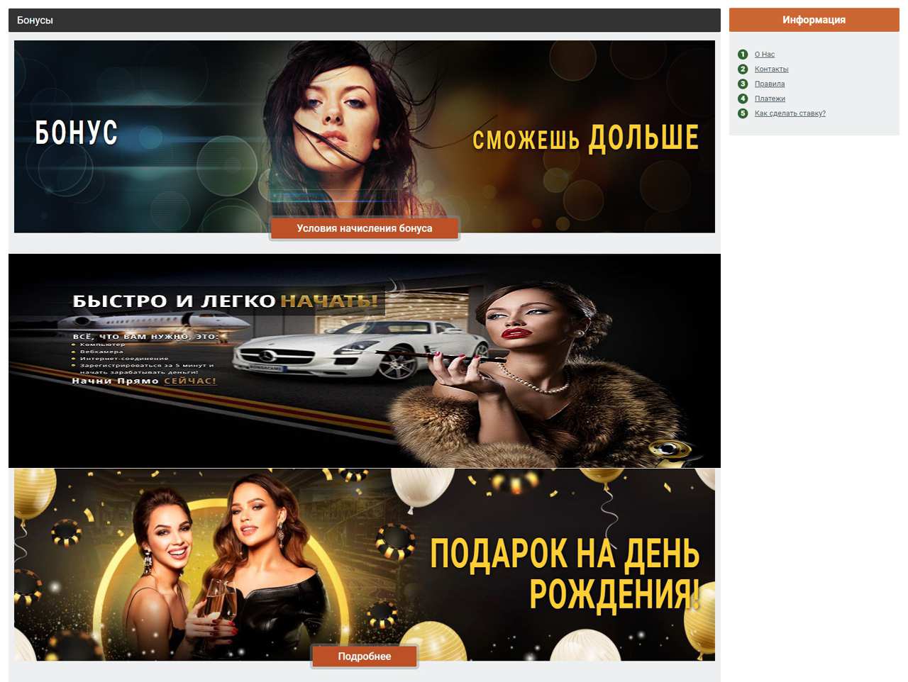 BongaCams, G