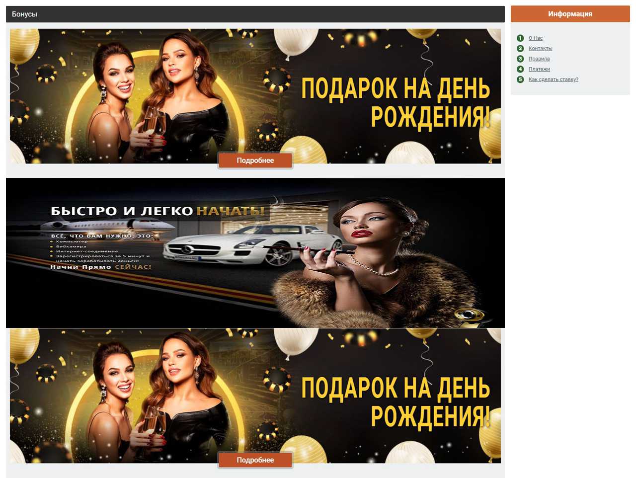 Стоимость токена в БонгаКамс