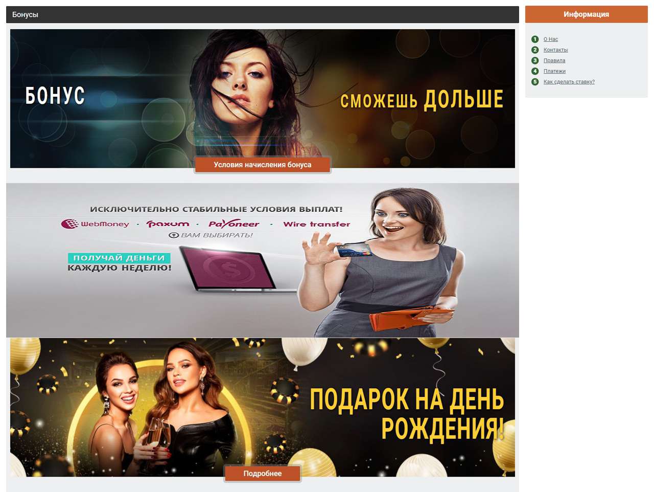 Привел друга на BongaCams