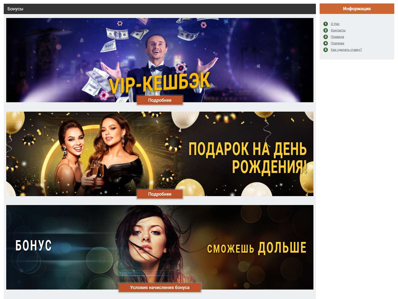 Alicia, Бонга